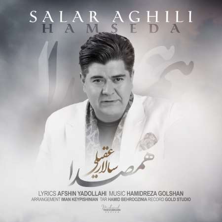 Salar Aghili – Hamseda